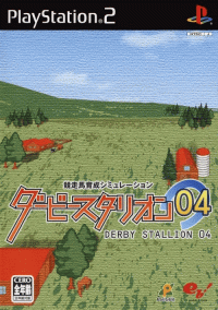 Derby Stallion '04 JP Playstation 2  box art